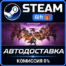 Dragon Age™: The Veilguard STEAM GIFT СТИМ ГИФТ ПК АВТОДОСТАВКА ПОДАРОК