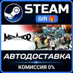 Metaphor: ReFantazio Steam Gift СТИМ ГИФТ ПК АВТОДОСТАВКА ПОДАРОК