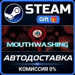 Mouthwashing STEAM GIFT СТИМ ГИФТ ПК АВТОДОСТАВКА ПОДАРОК