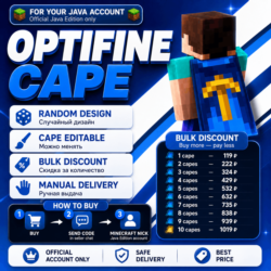 🧥 Плащ OptiFine для вашего аккаунта Minecraft Java Edition ! (Cape) | До 10 шт. 🧥