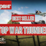War thunder   6 ранг ТЕХНИКА