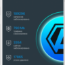 Блокировщик рекламы Android/iOS AWAX Бессрочный
