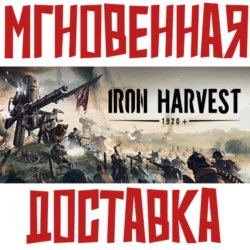 Iron Harvest ⚡ Steam РФ СНГ КЛЮЧ⭐   🎁 Подарок