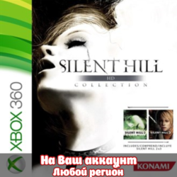 🔥 SILENT HILL: HD COLLECTION (XBOX | ЛЮБОЙ АККАУНТ)