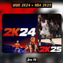 🔴WWE 2K24   NBA 2K25🔴 ОБНОВЛЕНИЯ🔥Steam🔥