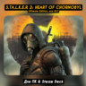 STALKER 2: Heart of Chornobyl ULTIMATE [Cost of Hope Все DLC] STEAM [ Бонусы]