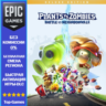 Plants vs. Zombies™: BFN Deluxe Edition | EPIC GAMES
