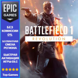 Battlefield 1 Revolution | EPIC GAMES