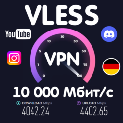 ГЕРМАНИЯ VPN VLESS [ DISCORD | GPT-5 | INTAGRAM ]