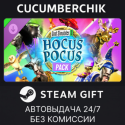 Goat Simulator 3 - Hocus Pocus Pack✅STEAM GIFT AUTO✅RU МИР