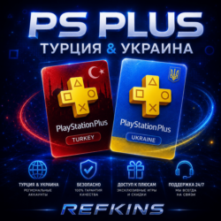 ПОДПИСКА PS PLUS | ТУРЦИЯ &amp; УКРАИНА | EA PLAY | СБП 0%