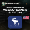 ПОДАРОЧНАЯ КАРТА ABERCROMBIE &amp; FITCH  $25-100 / США