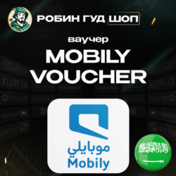 ESIM ВАУЧЕР MOBILY / SAR 20-517,50 / САУДОВСКАЯ АРАВИЯ