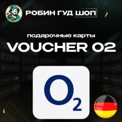 ESIM ВАУЧЕР O2 / EUR 15 / ГЕРМАНИЯ