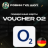 ESIM ВАУЧЕР O2 / EUR 15 / ГЕРМАНИЯ