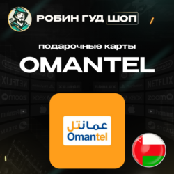 ESIM ВАУЧЕР OMANTEL / OMR 1-10 / ОМАН