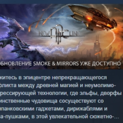 New Arc Line АВТОДОСТАВКА STEAM GLOBAL МГНОВЕННО ЛИЦЕНЗИЯ