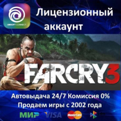 ✅Far Cry 3   DLC✔️Ubisoft⭐0% Карты💳АКЦИЯ🎁