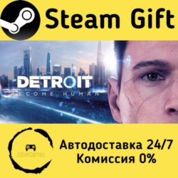 🚀 Detroit: Become Human 🤖 Steam Gift Россия ⚡ мгновенно