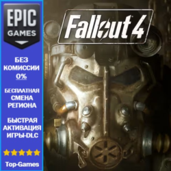 Fallout 4 | EPIC GAMES