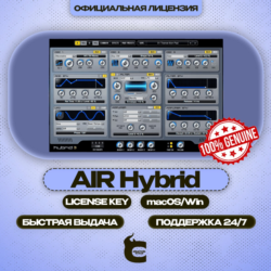 AIR Hybrid 3      ПОДАРОК [Лицензионный ключ]