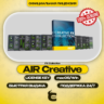 AIR Creative FX Collection [Plus]