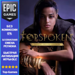 Forspoken Digital Deluxe Edition | EPIC GAMES