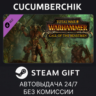Total War: WARHAMMER - Call of the Beastmen STEAM GIFT AUTO RU МИР