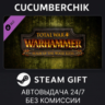 Total War: WARHAMMER - Realm of The Wood Elves STEAM GIFT AUTO RU МИР