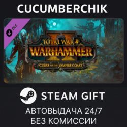 Total War: WARHAMMER II - Curse of the Vampire Coast STEAM GIFT AUTO RU МИР