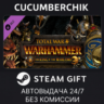 Total War: WARHAMMER - The King and the Warlord STEAM GIFT AUTO RU МИР