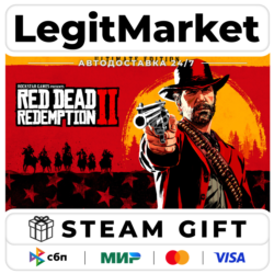 Red Dead Redemption 2 Ultimate - АВТО - РУ МИР