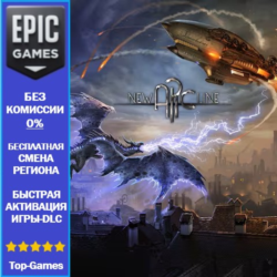 New Arc Line | EPIC GAMES