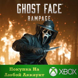 Hunt Showdown 1896 - Ярость Маски Привидения XBOX
