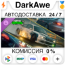 Need for Speed™ Unbound — премиум Speed Pass Vol.9