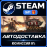 Path of Exile 2 - Path of Exile 2 Early Access Supporter Pack Steam Gift СТИМ ГИФТ