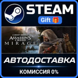 Assassin’s Creed Mirage Master Assassin Edition STEAM GIFT СТИМ ГИФТ ПК АВТОДОСТАВКА