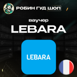ESIM ВАУЧЕР LEBARA / EUR 4.99-50 / ФРАНЦИЯ