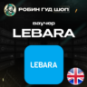ESIM ВАУЧЕР LEBARA / GBP 5-50 / ВЕЛИКОБРИТАНИЯ