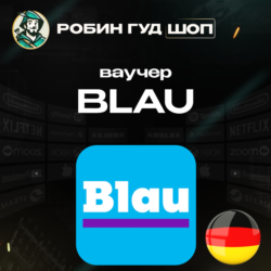 ESIM ВАУЧЕР BLAU / EUR 15-30 / ГЕРМАНИЯ