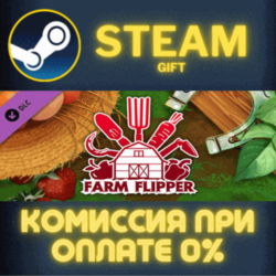 House Flipper - Farm DLC СТИМ ПК ГИФТ АВТОДОСТАВКА