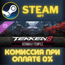 TEKKEN 8 - GENMAJI TEMPLE СТИМ ПК ГИФТ АВТОДОСТАВКА