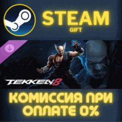 TEKKEN 8 - Heihachi Mishima СТИМ ПК ГИФТ АВТОДОСТАВКА