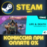 The Sims™ 4 Life & Death Expansion Pack СТИМ ПК ГИФТ