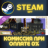 The Sims™ 4 Storybook Nursery Kit СТИМ ПК ГИФТ ПОДАРОКА