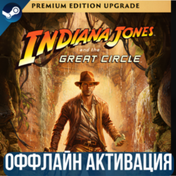 Indiana Jones and the Great Circle  450 Games
