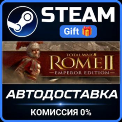 Total War: ROME II - Emperor Edition Steam Gift СТИМ ГИФТ ПК АВТОДОСТАВКА ПОДАРОК
