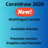 CorelDRAW Graphics Suite 2026   Technic 1 PC Perpetual
