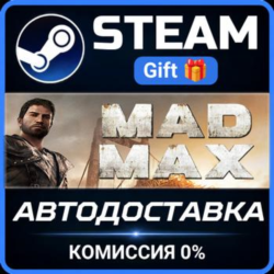 Mad Max STEAM GIFT СТИМ ГИФТ ПК АВТОДОСТАВКА ПОДАРОК