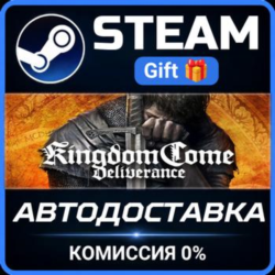 Kingdom Come: Deliverance Steam Gift СТИМ ГИФТ ПК АВТОДОСТАВКА ПОДАРОК